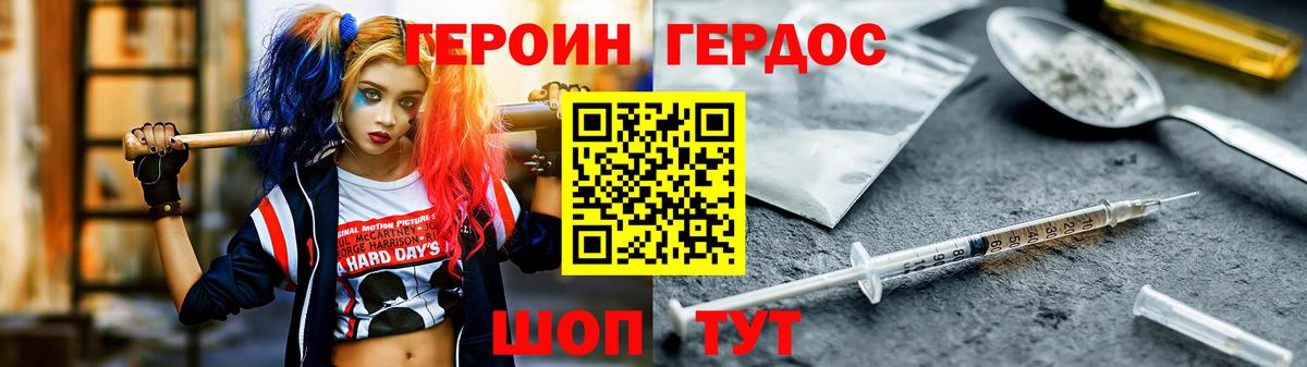 Меф мяу мяу Рубцовск