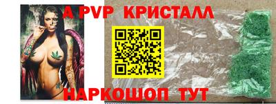 дурь Новокубанск