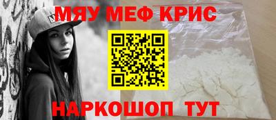 прущий лед Обнинск