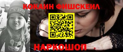 мяу мяу мука Новодвинск