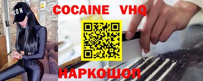 прущий лед Обнинск