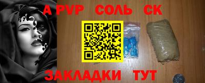 дурь Новокубанск