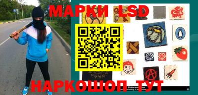 дурь Новокубанск