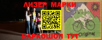 мяу мяу мука Новодвинск