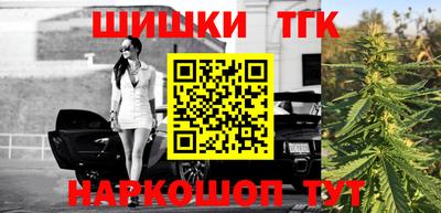 дурь Новокубанск