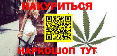 дурь Новокубанск