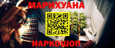 каннабис Обь
