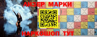 герыч Новозыбков