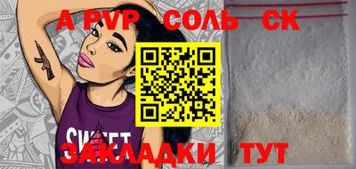 дурь Новокубанск