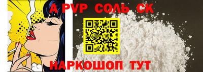 каннабис Обь
