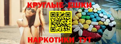 ПСИЛОЦИБИНОВЫЕ ГРИБЫ Нягань