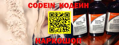 мяу мяу мука Новодвинск