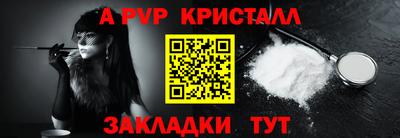 дурь Новокубанск