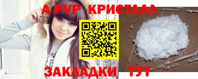 мяу мяу мука Новодвинск