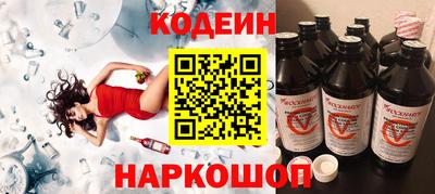 мяу мяу мука Новодвинск