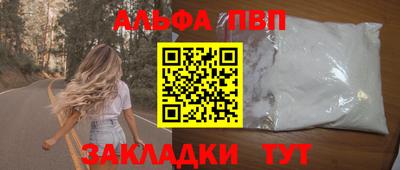 мяу мяу мука Новодвинск