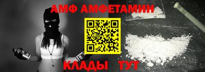 герыч Новозыбков