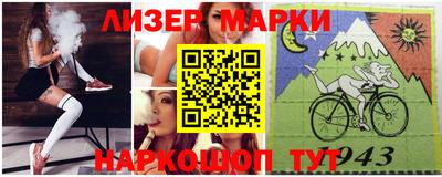 дурь Новокубанск