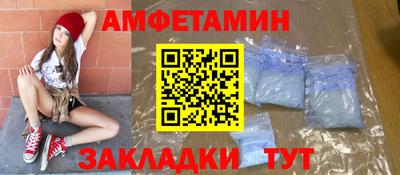 прущий лед Обнинск