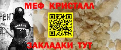 герыч Новозыбков
