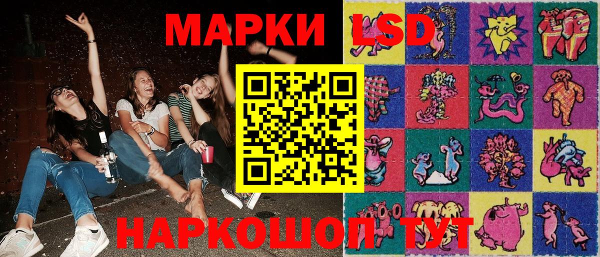 Рубцовск  Cocaine  Меф МЯУ МЯУ   ГАШИШ  Вход с VPN  Гашиш 
