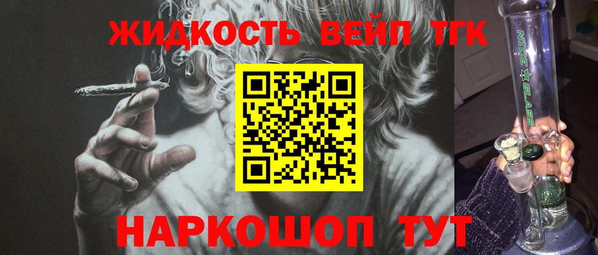 ТГК Wax Рубцовск