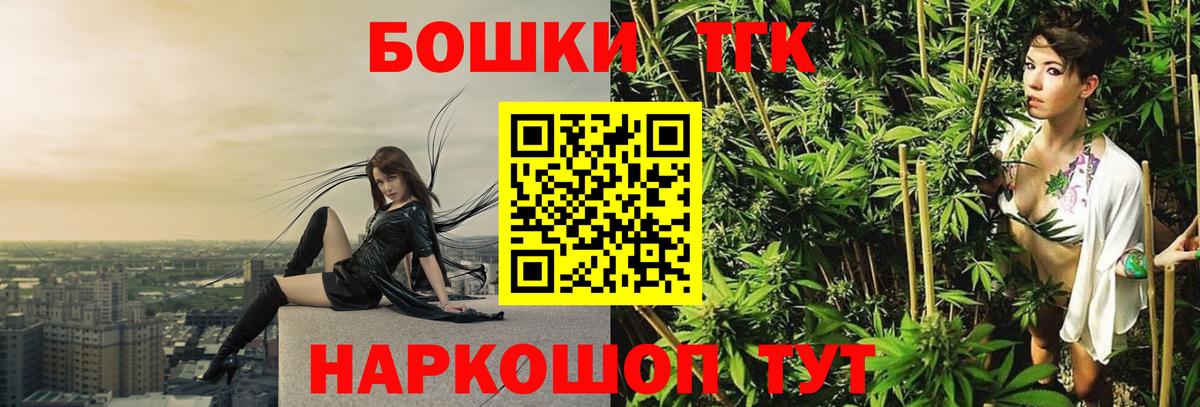Шишки марихуана ГИДРОПОН  Вход с VPN  Рубцовск  Марихуана LSD WEED  Марихуана индика 